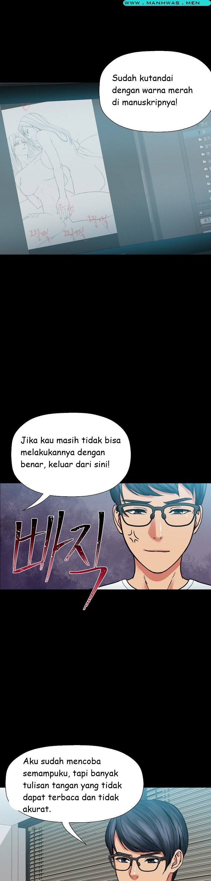 Sister Wife - Chapter 5 15