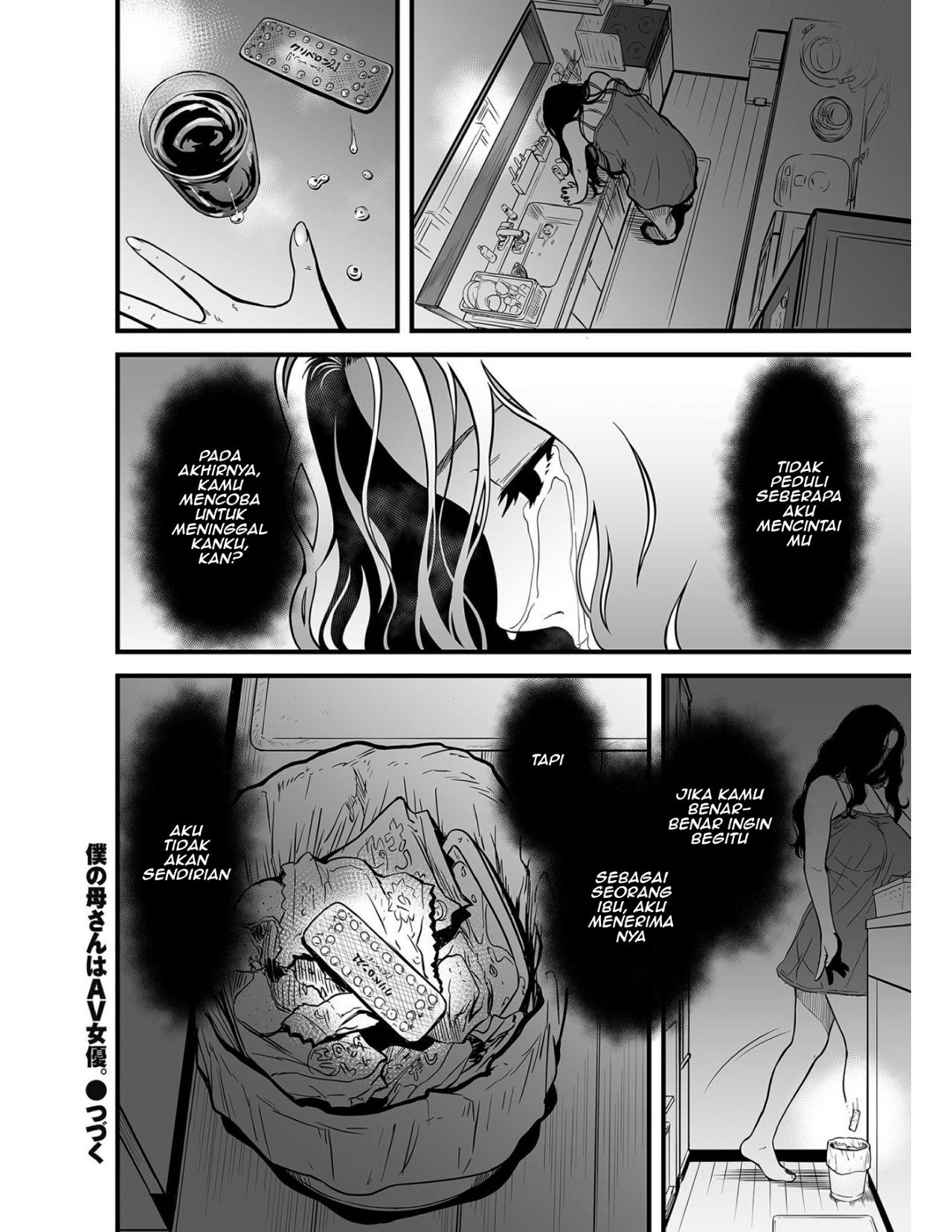 Boku no Kaa-san wa AV Joyuu - Chapter 5 20