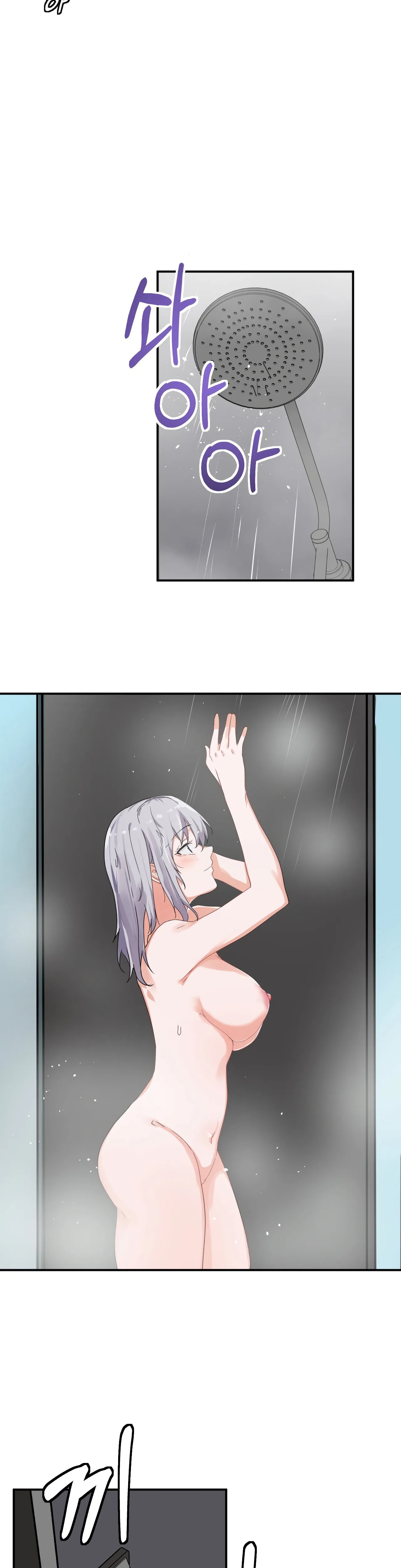 I Wanna Be a Daughter Thief - Chapter 5 13