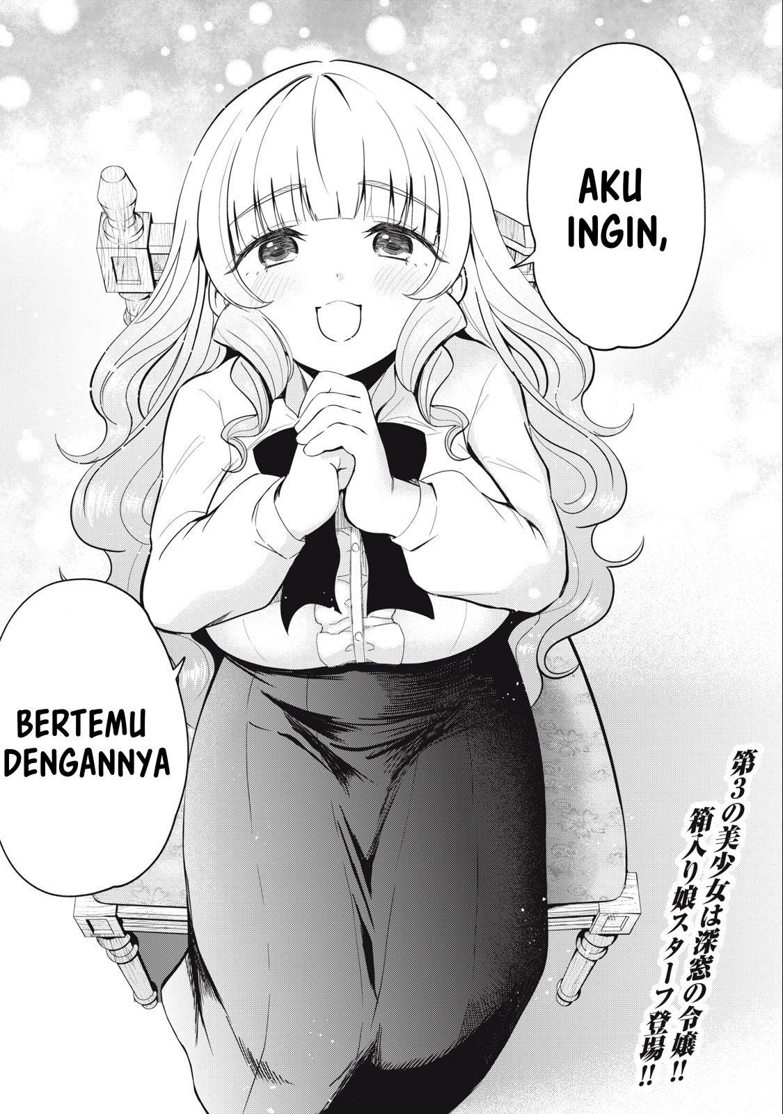 Isekai koushoku Musou Roku - Chapter 5 19 Isekai koushoku Musou Roku - Chapter 5 19