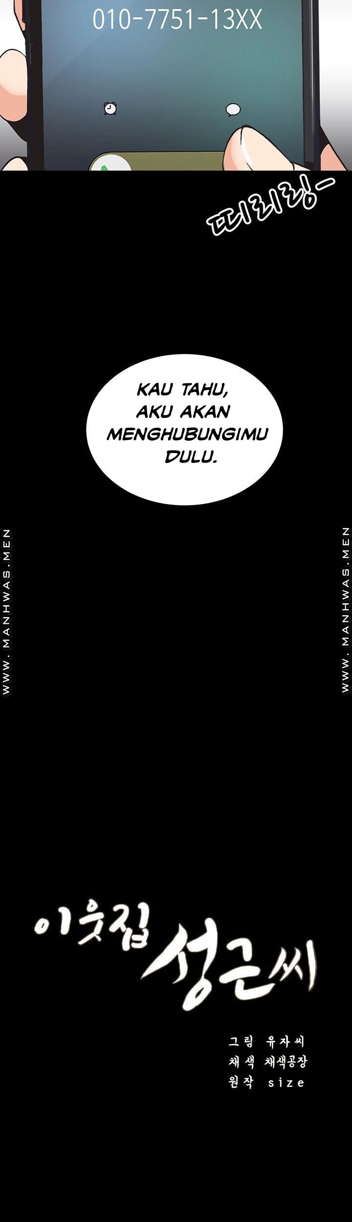 Neighboring House Seonggeun - Chapter 5 6