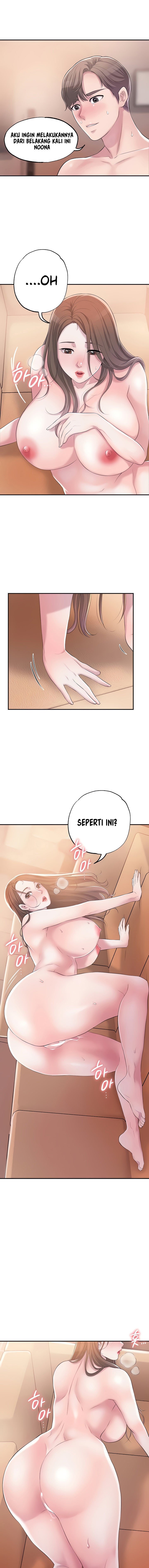 New Town - Chapter 6 3