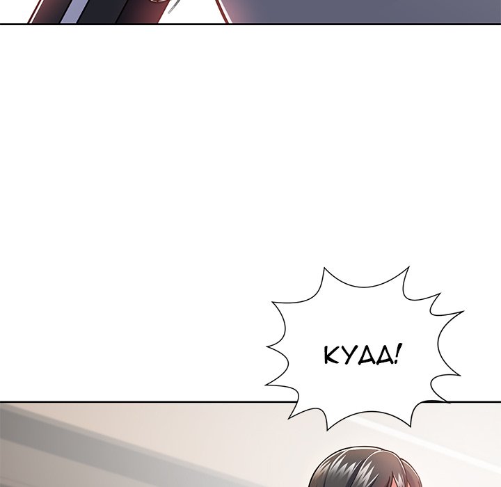 Safe Haven - Chapter 6 25