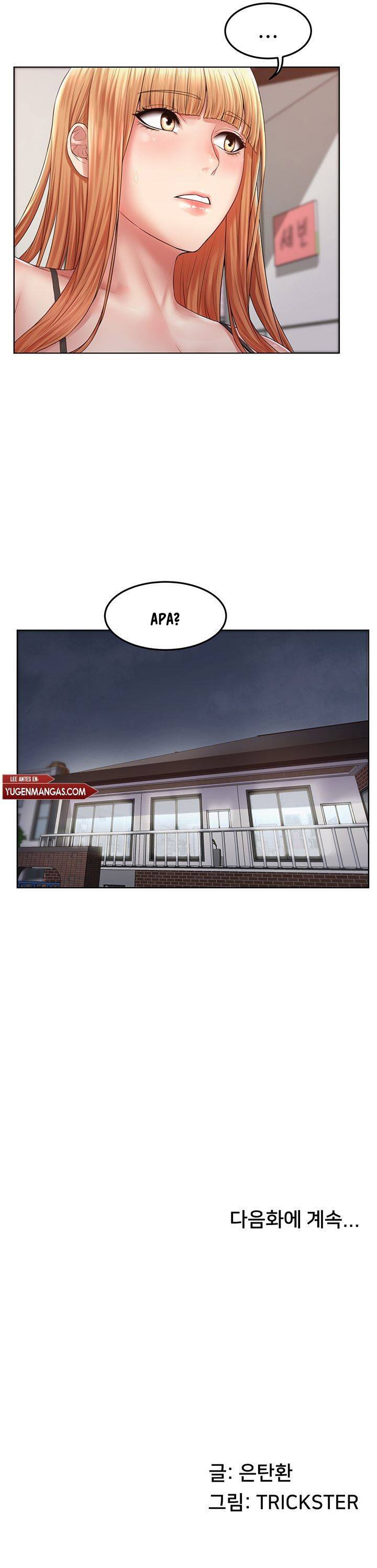 Homestay (Trickster) - Chapter 6 12