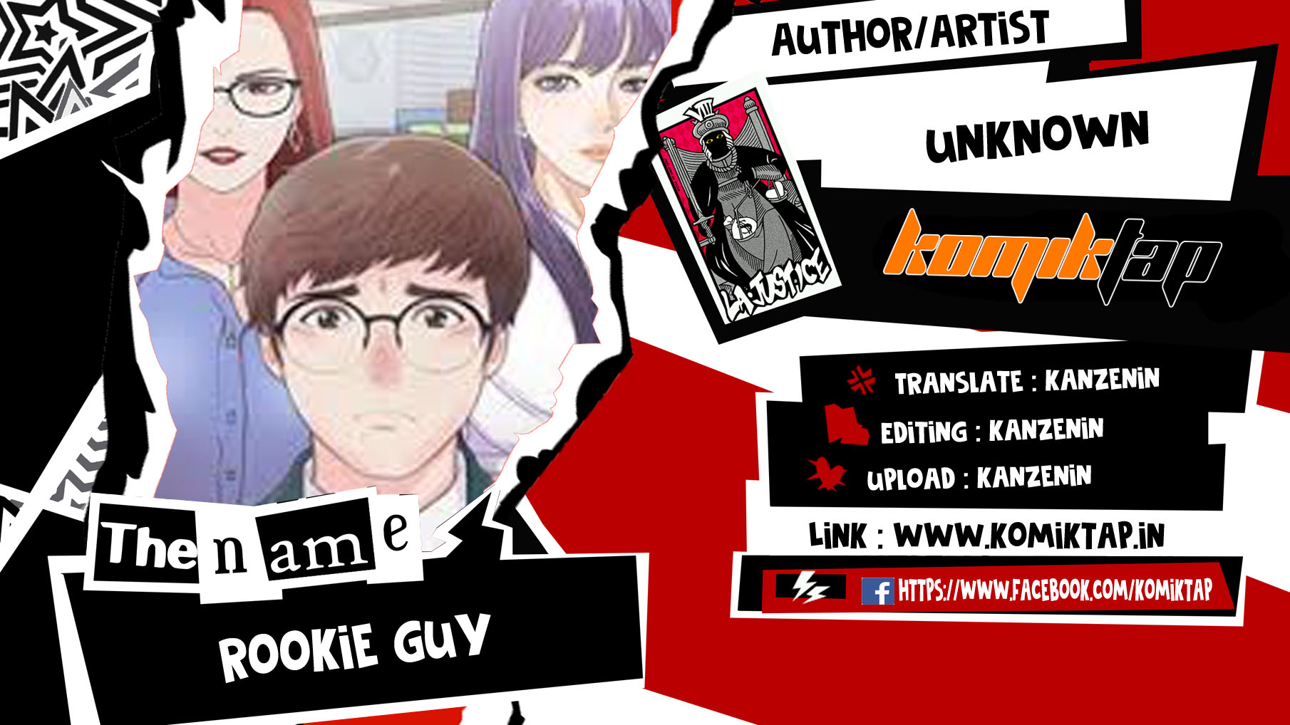 Rookie guy - Chapter 6 1 Rookie guy - Chapter 6 1