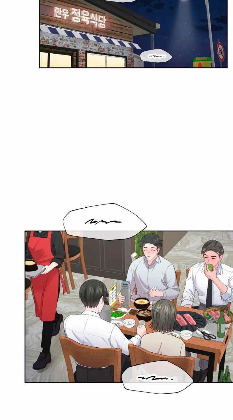 The Change of Season - Chapter 6 49