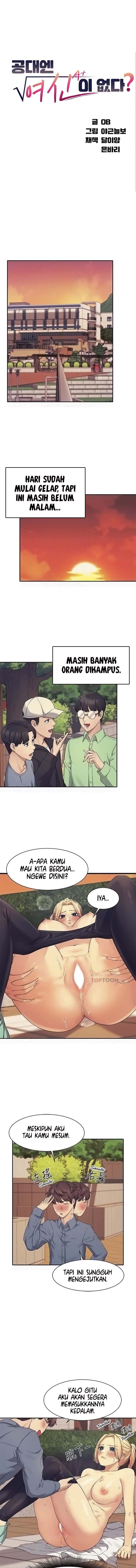 Is There No Goddess in My College? - Chapter 6 2 Is There No Goddess in My College? - Chapter 6 2