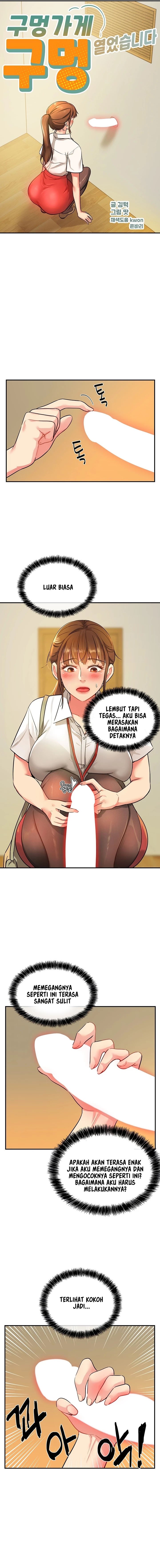 The Pleasure Shop - Chapter 6 6