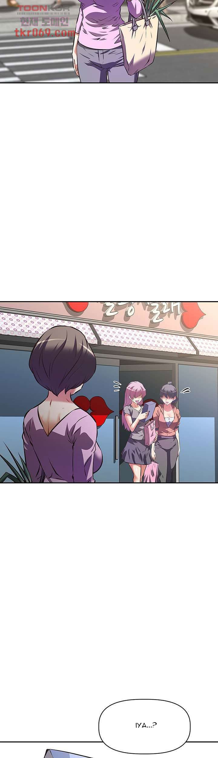 Streamer Aunt - Chapter 6 20