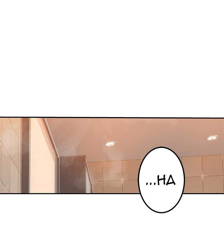 Between Us (Goinmul) - Chapter 8 29 Between Us (Goinmul) - Chapter 8 29