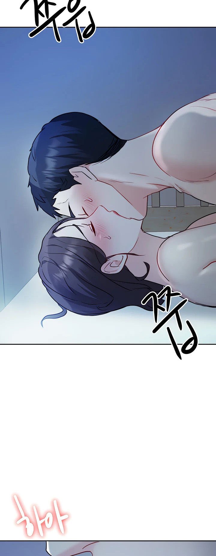 Part Time Job - Chapter 8 58