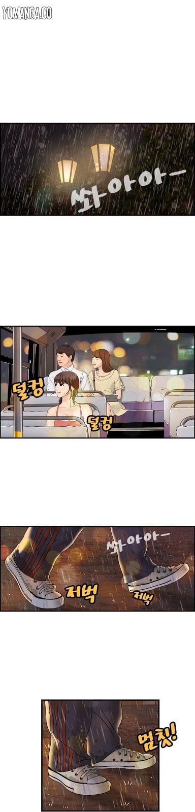 Guest House - Chapter 8 25