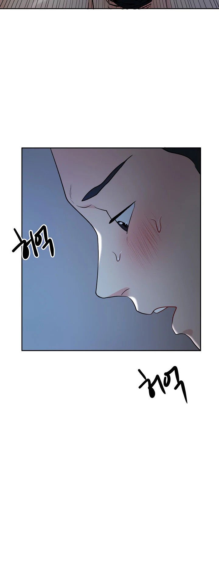 Part Time Job - Chapter 8 56