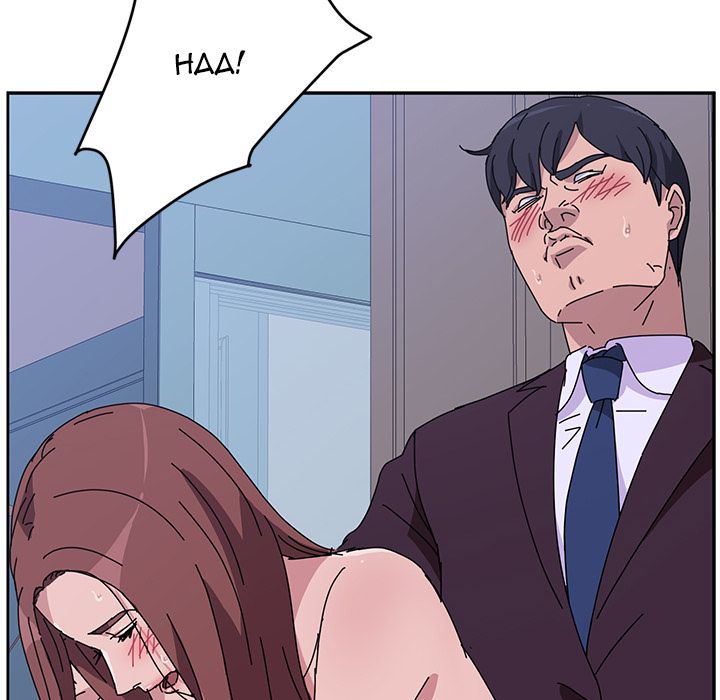 Twice the Love - Chapter 8 47