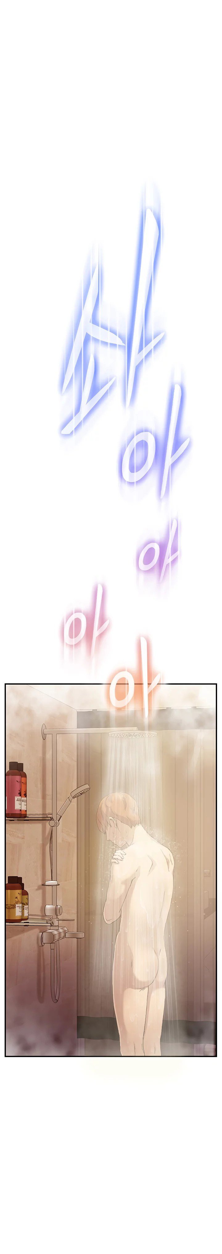 This Doesn&#8217;t Feel Like Me - Chapter 8 21
