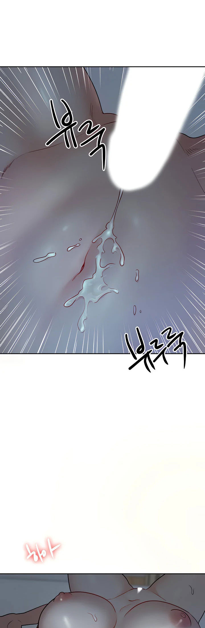 Part Time Job - Chapter 8 65