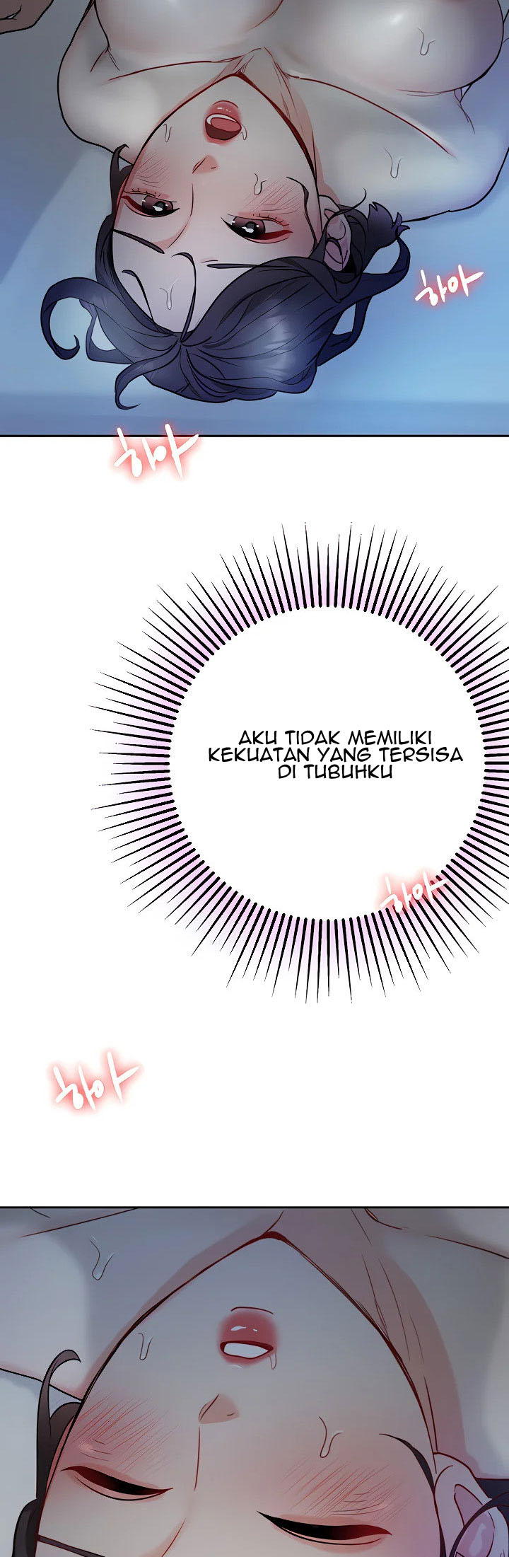 Part Time Job - Chapter 8 66