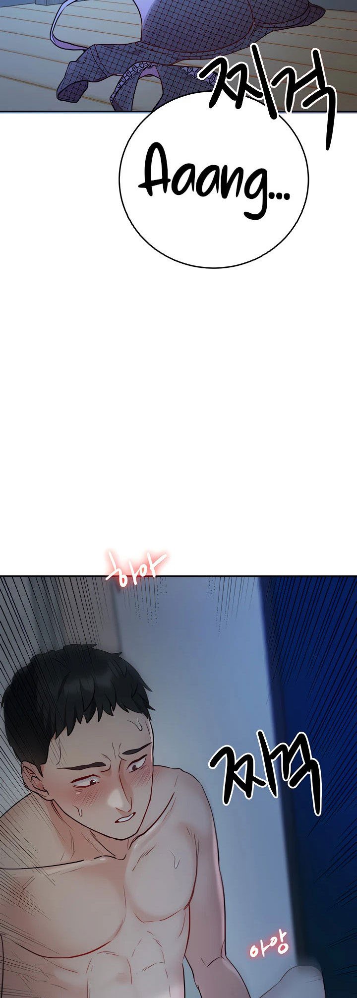 Part Time Job - Chapter 8 53