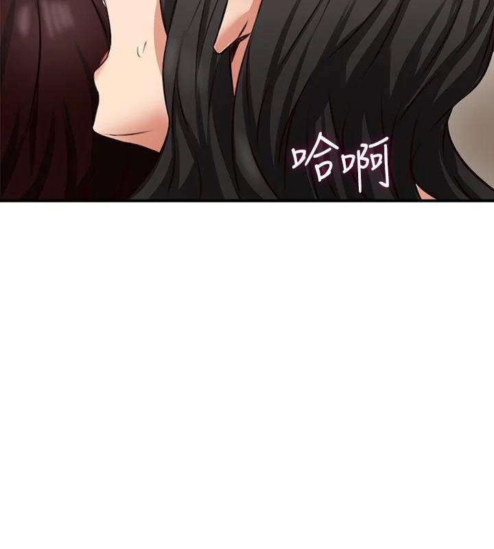 Soothe Me - Chapter 8 40