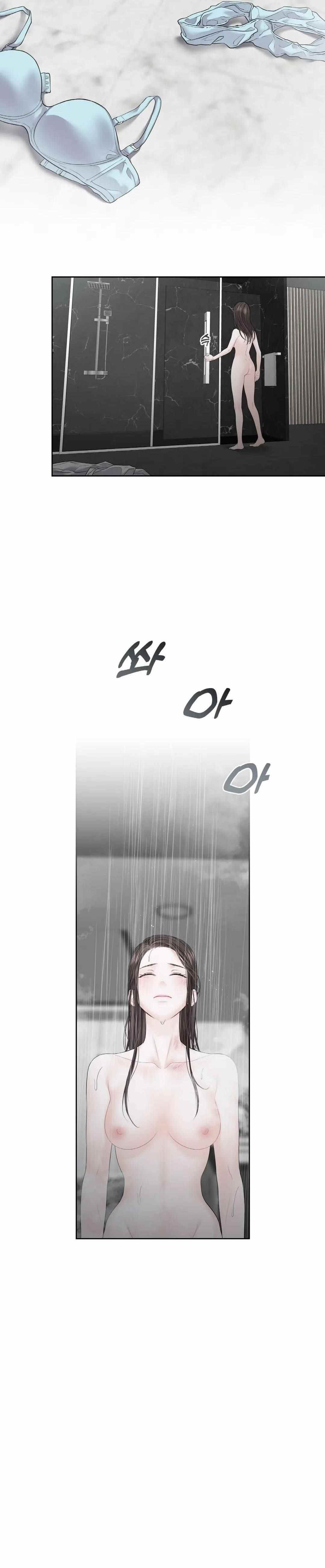 The Change of Season - Chapter 8 15