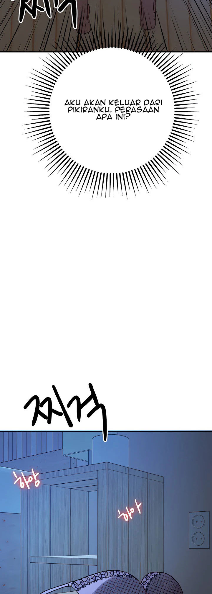 Part Time Job - Chapter 8 52