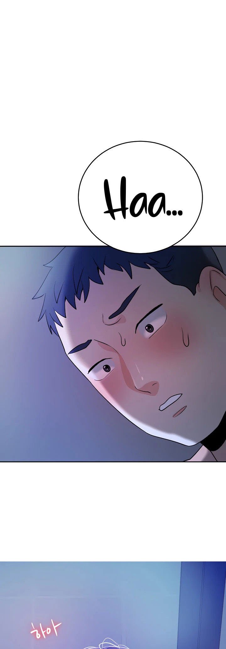 Part Time Job - Chapter 8 3