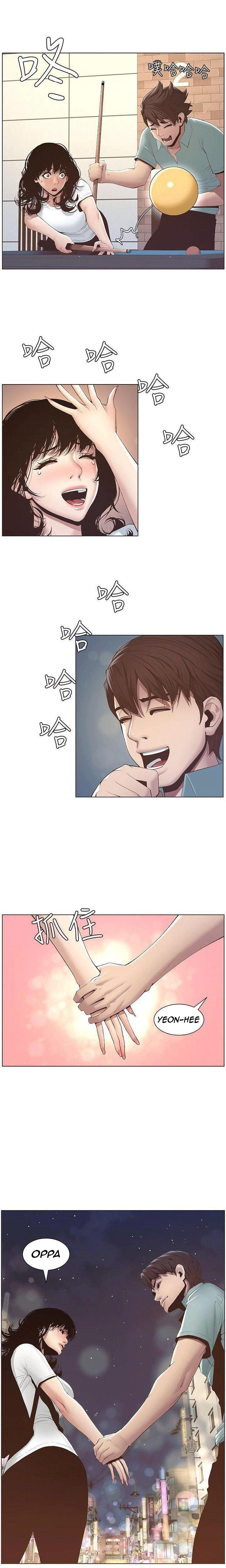 Father&#8217;s Lust - Chapter 8 4