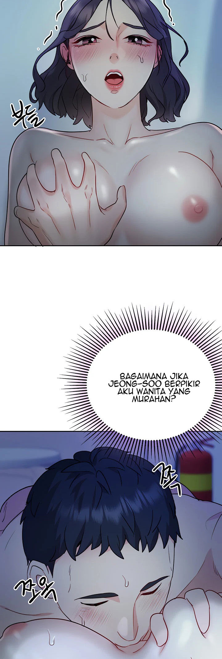 Part Time Job - Chapter 8 16