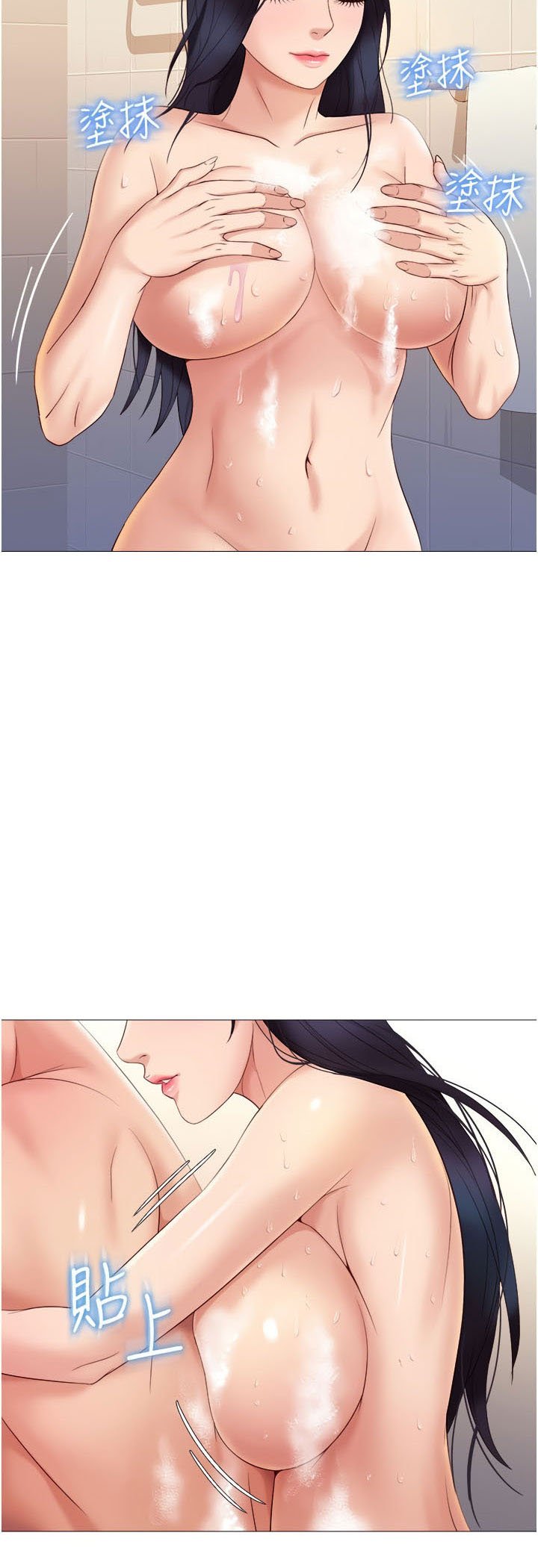 Daughter Friend - Chapter 7 48
