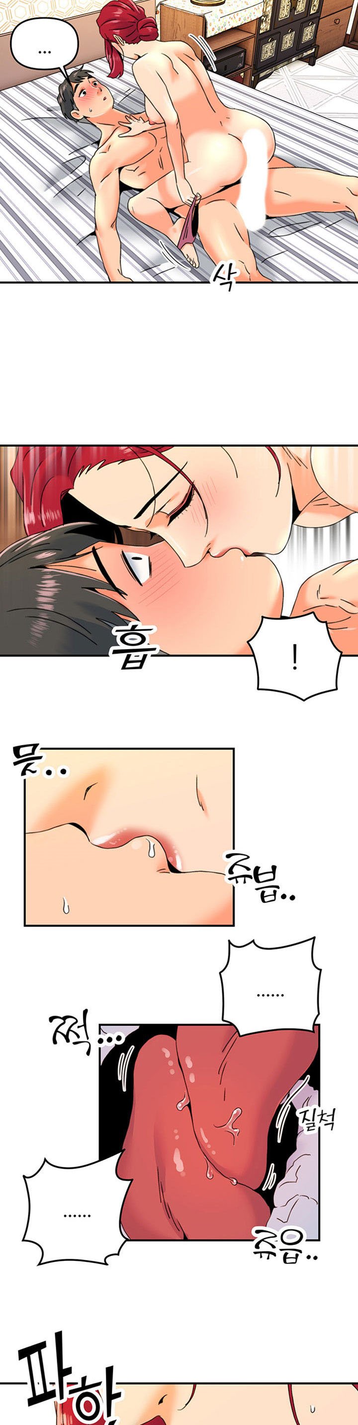Beauty Salon Sisters - Chapter 7 13