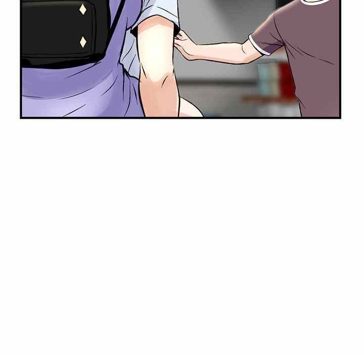 Midnight PC Cafe - Chapter 7 62