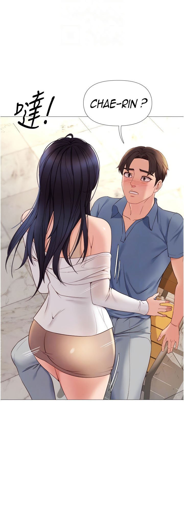 Daughter Friend - Chapter 7 20