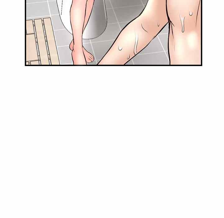 Midnight PC Cafe - Chapter 7 154