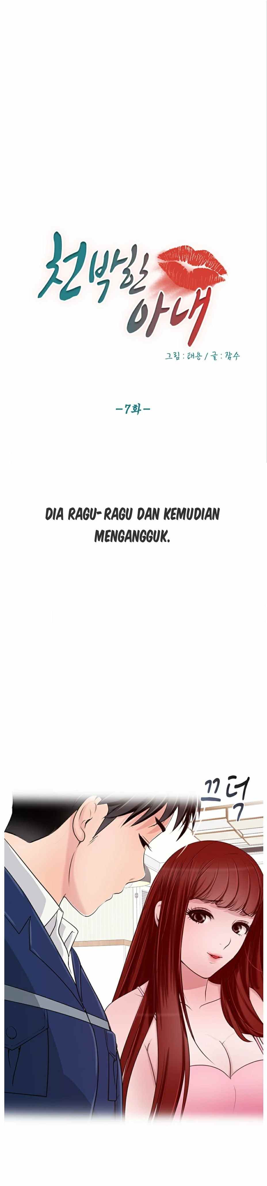 A Vulgar Wife - Chapter 7 3