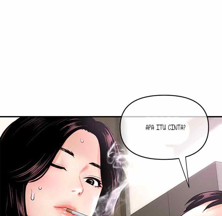 Midnight PC Cafe - Chapter 7 47