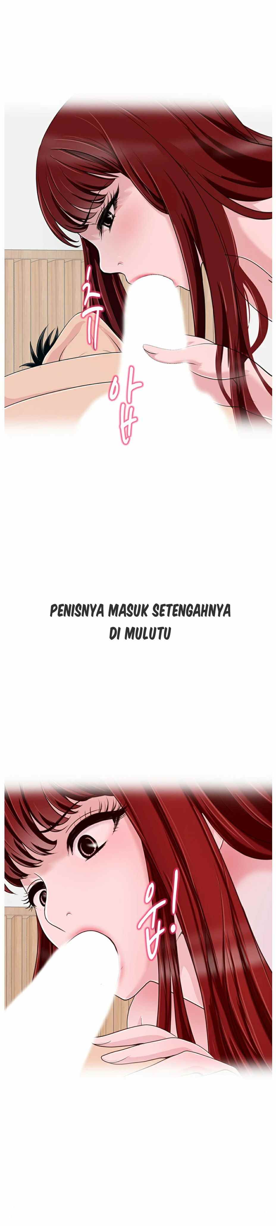 A Vulgar Wife - Chapter 7 29