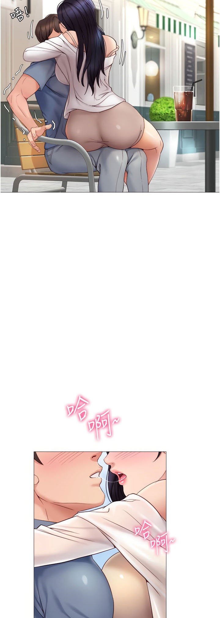 Daughter Friend - Chapter 7 22