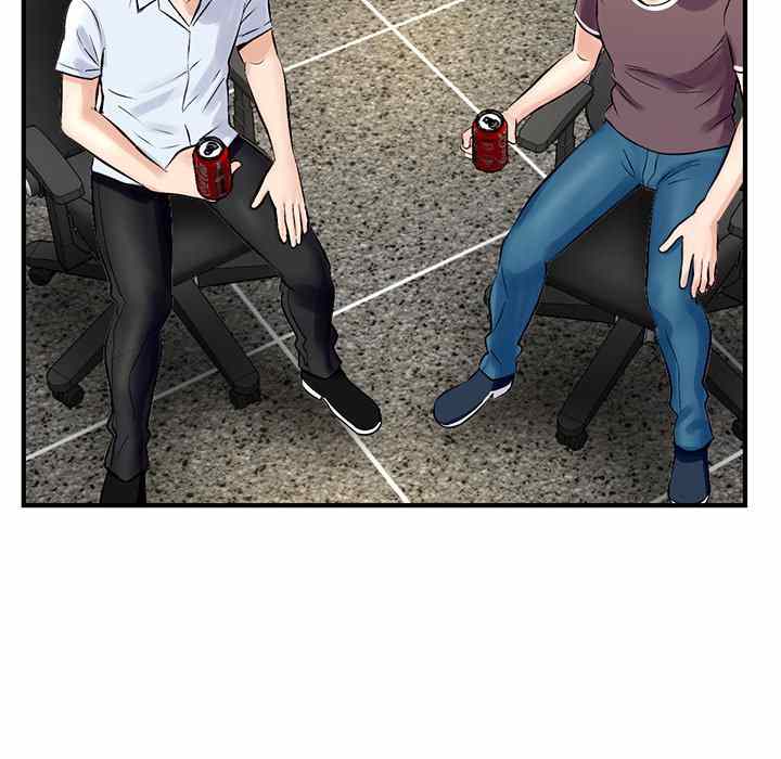 Midnight PC Cafe - Chapter 7 78