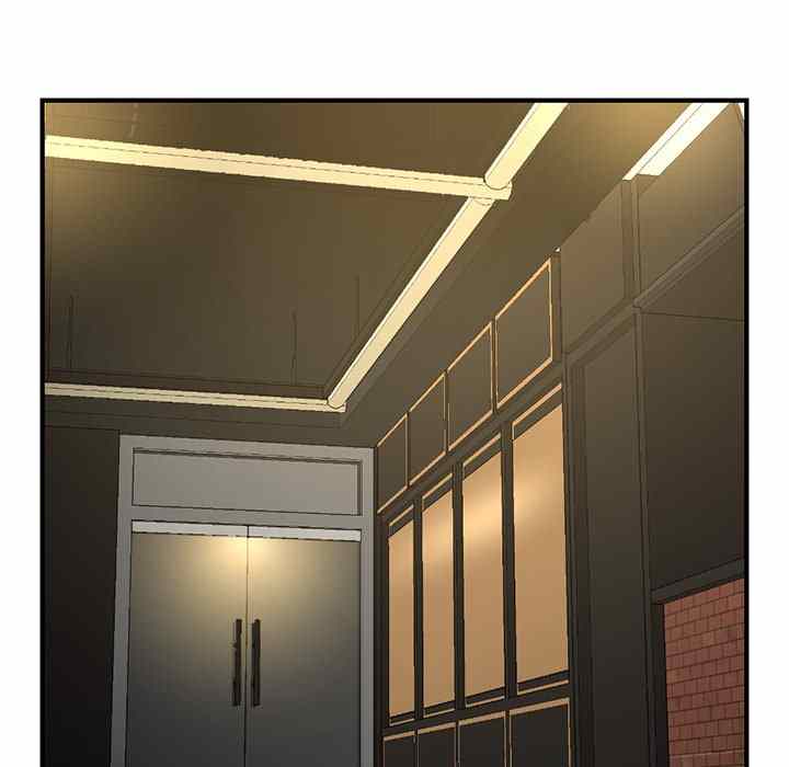 Midnight PC Cafe - Chapter 7 124