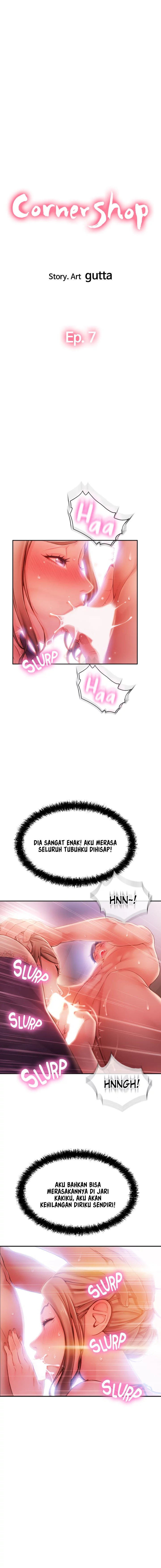 Hole Shop - Chapter 7 4