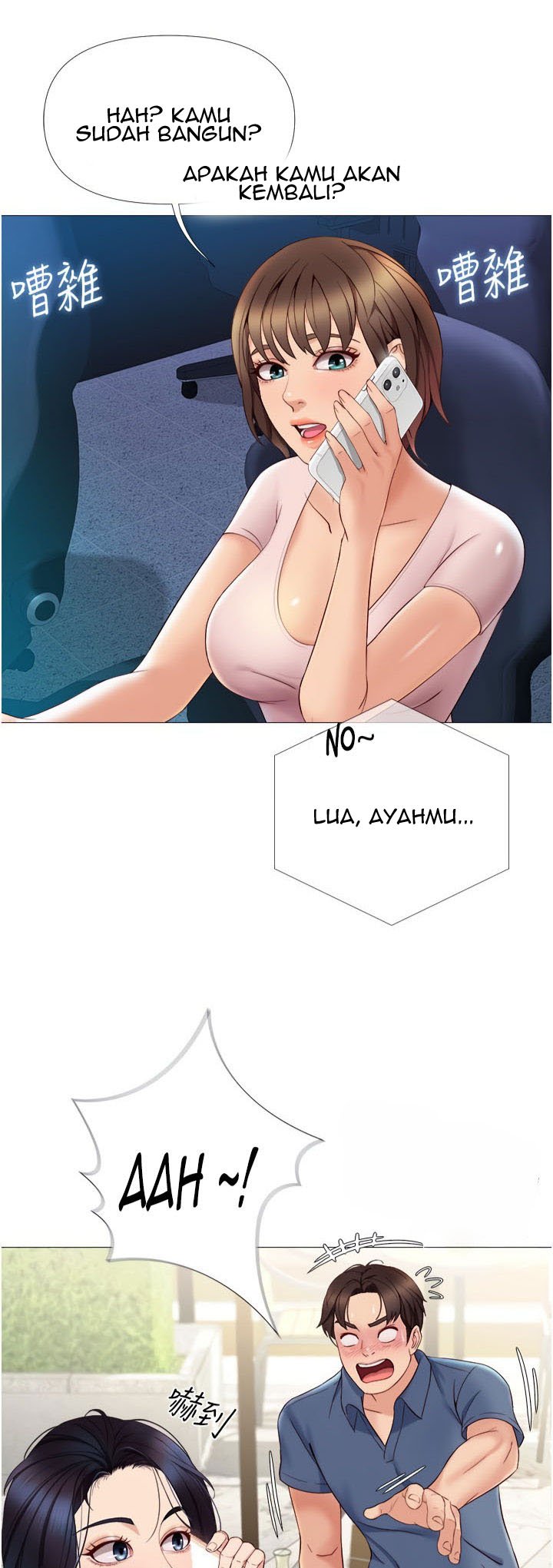 Daughter Friend - Chapter 7 3