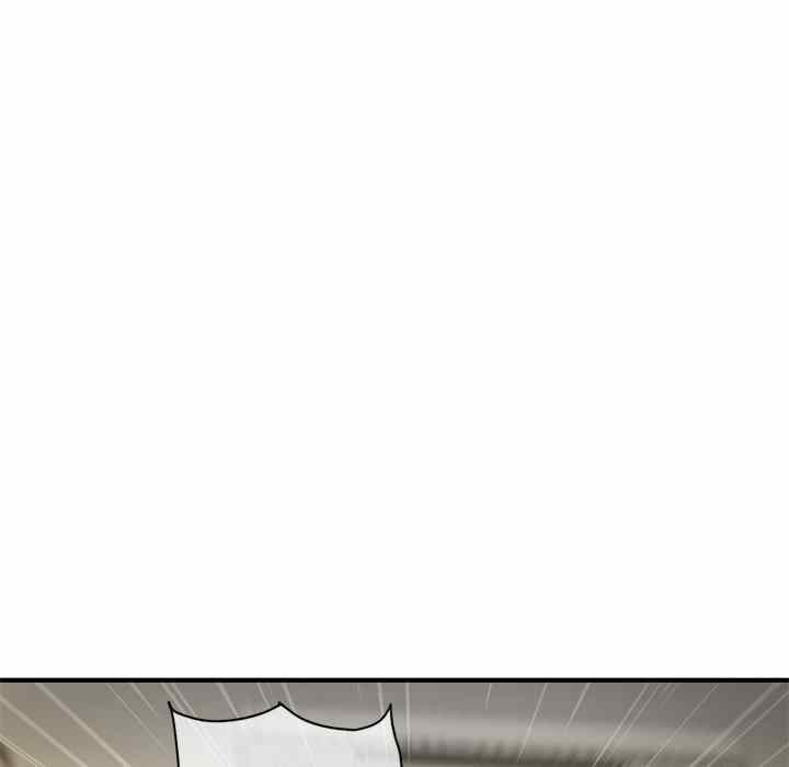 Midnight PC Cafe - Chapter 7 118