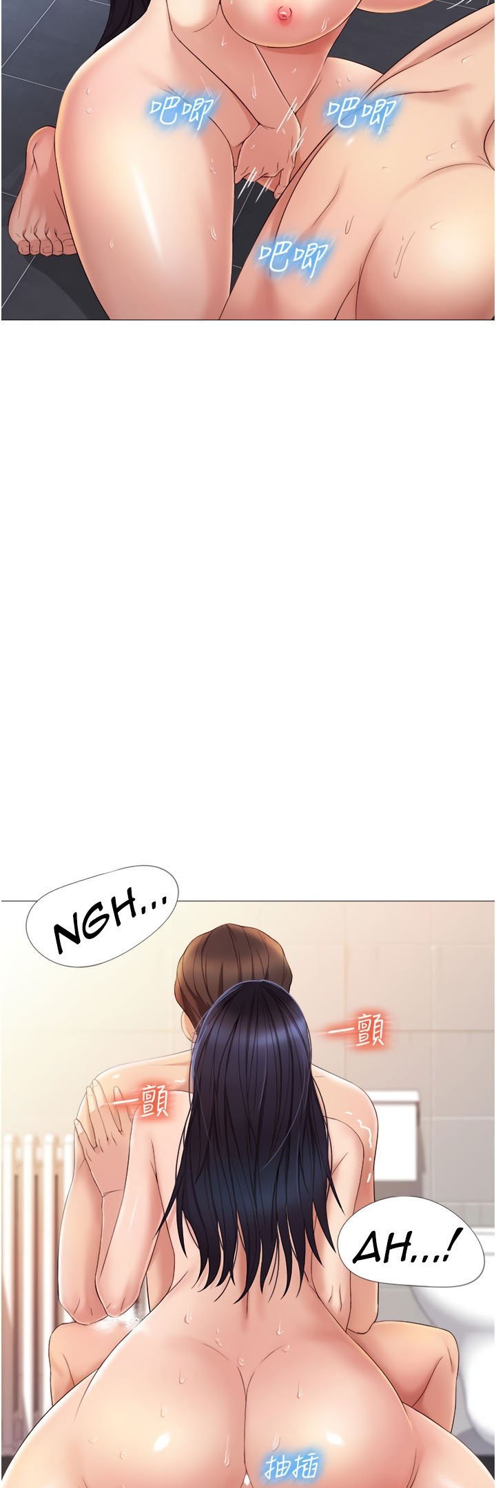 Daughter Friend - Chapter 7 52