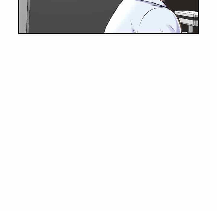 Midnight PC Cafe - Chapter 7 121