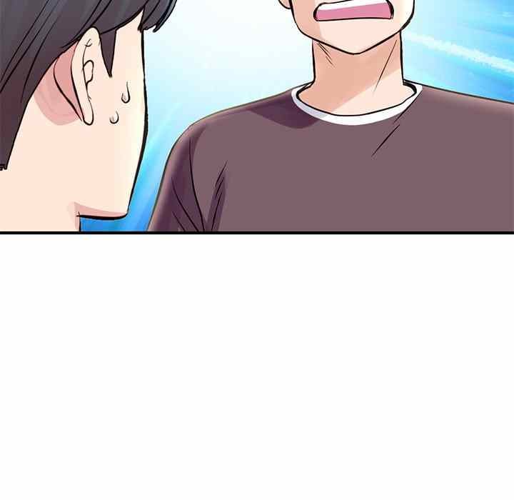 Midnight PC Cafe - Chapter 7 71