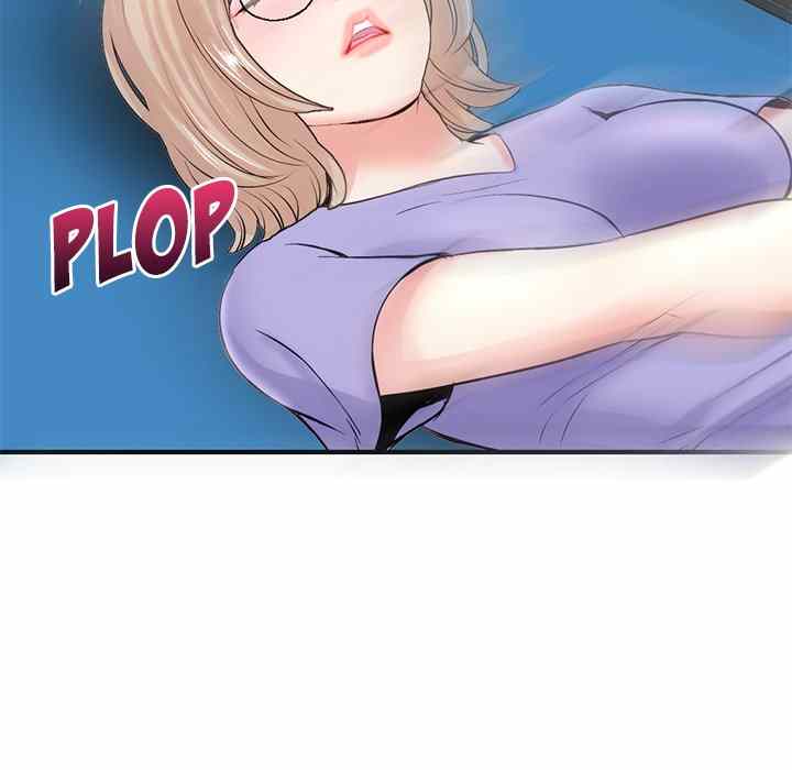 Midnight PC Cafe - Chapter 7 64