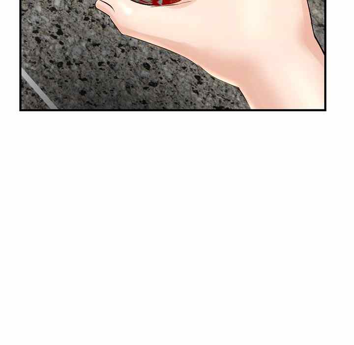 Midnight PC Cafe - Chapter 7 76