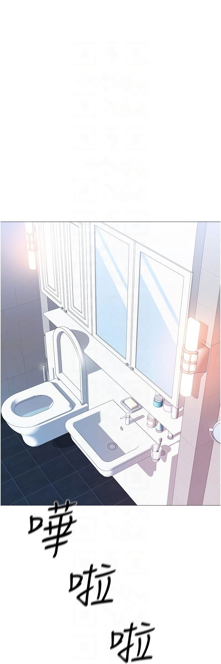Daughter Friend - Chapter 7 32