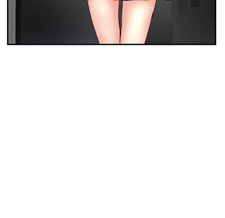 Midnight PC Cafe - Chapter 7 109