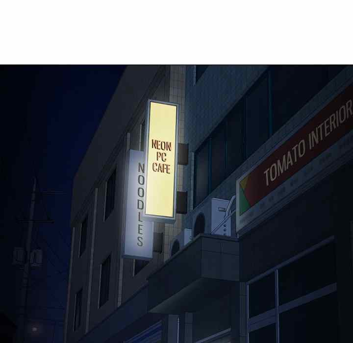 Midnight PC Cafe - Chapter 7 51